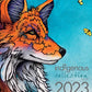 2023 Calendar